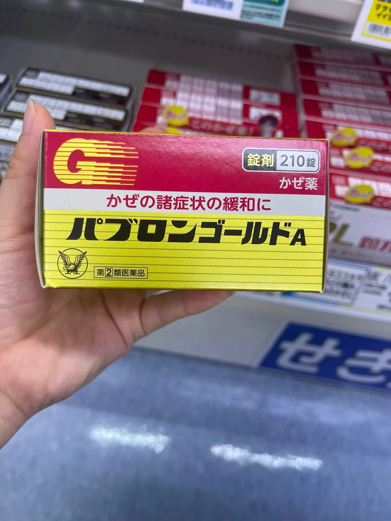 Viên Uống & Bột Uống Hỗ Trợ Cảm Cúm Taisho Pabron Gold A – Hộp 210 Viên / 44 Gói (Nhật Bản) Viên Uống & Bột Uống Hỗ Trợ Cảm Cúm Taisho Pabron Gold A – Hộp 210 Viên / 44 Gói (Nhật Bản) - Yêu Hàng Ngoại