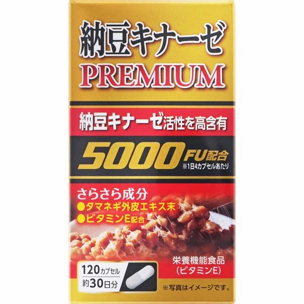 Viên uống phòng chống đột quỵ Nattokinase Premium 5000FU Viên uống phòng chống đột quỵ Nattokinase Premium 5000FU - Yêu Hàng Ngoại