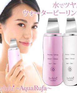 Máy sủi làm sạch da BELULU AQUARUFA Nhật Bản