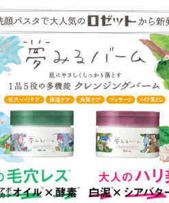 Sáp tẩy trang Rosette Dreamy Balm Nhật Bản
