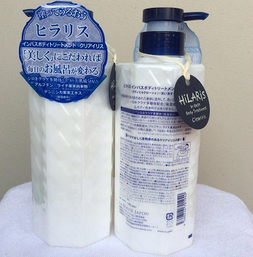 Sữa tắm trắng da Hilaris In Bath Body Treatment Moistfleur Nhật Bản Sữa tắm trắng da Hilaris In Bath Body Treatment Moistfleur Nhật Bản - Yêu Hàng Ngoại