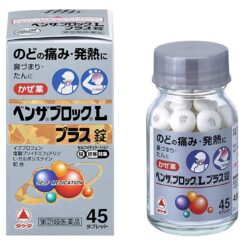 Viên uống trị cảm cúm BENZA BLOCK L 45 Nhật Bản