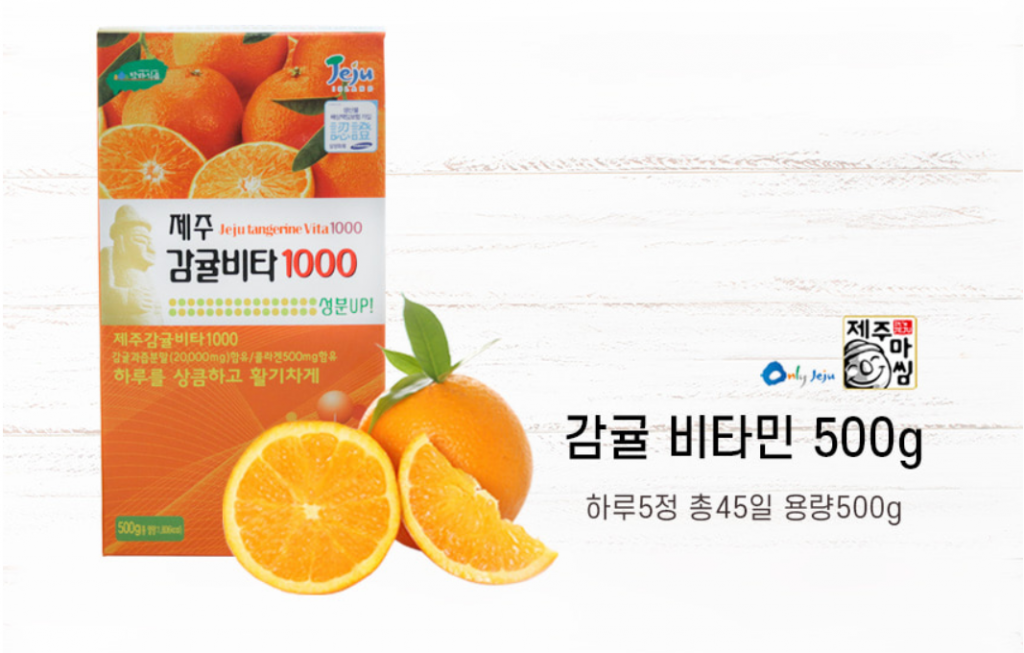 Viên ngậm bổ sung Vitamin C Jeju Orange Vita 1000mg Hàn Quốc Viên ngậm bổ sung Vitamin C Jeju Orange Vita 1000mg Hàn Quốc - Yêu Hàng Ngoại