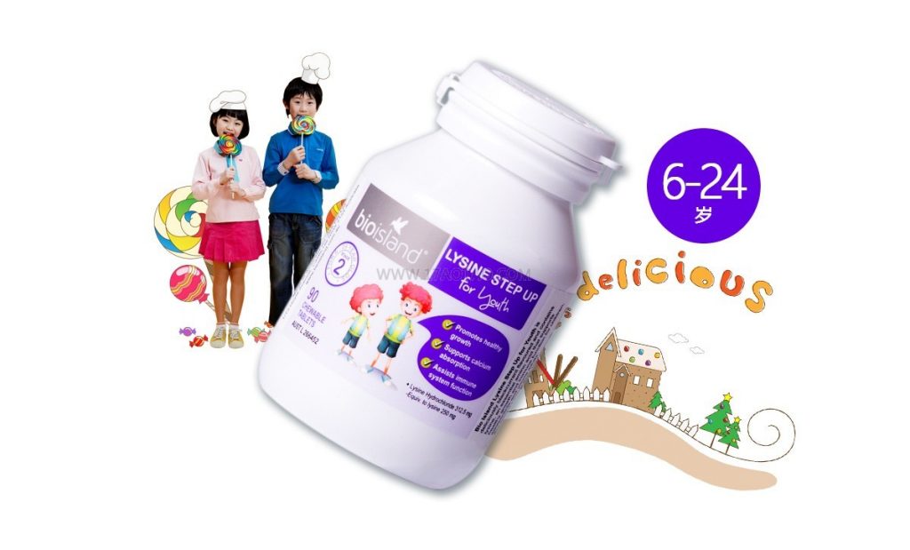 Viên nhai tăng chiều cao Bio island Lysine Step Up For Youth Viên nhai tăng chiều cao Bio island Lysine Step Up For Youth - Yêu Hàng Ngoại