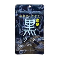 Viên uống nghệ đen Gouriki Black Ginger Nhật Bản