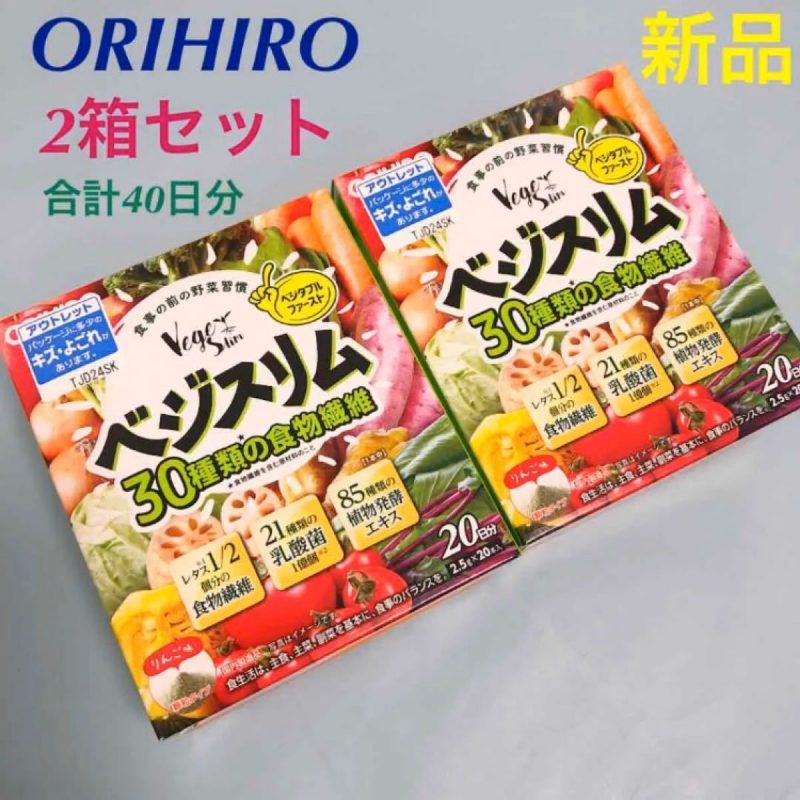 Bột rau củ quả sinh tố giảm cân Orihiro Vege Slim Nhật Bản Bột rau củ quả sinh tố giảm cân Orihiro Vege Slim Nhật Bản - Yêu Hàng Ngoại