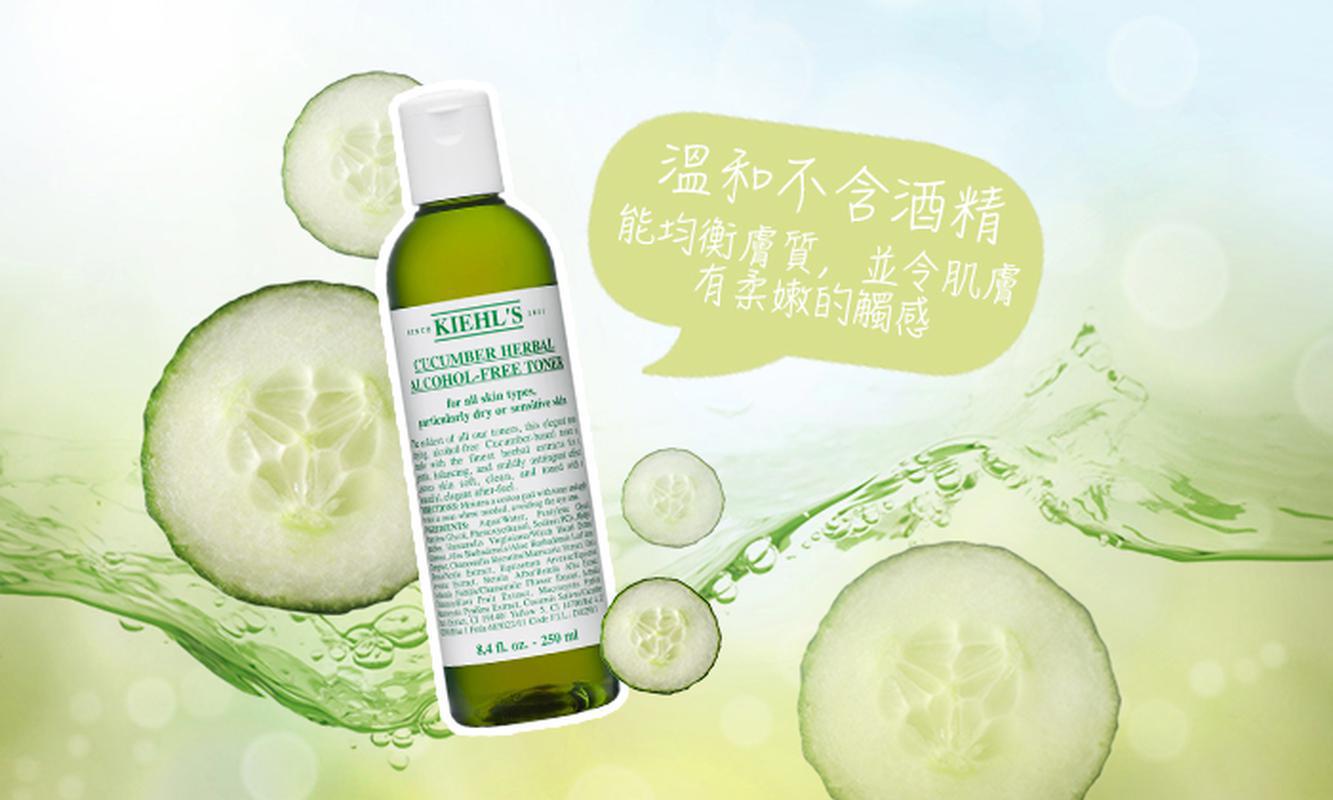Nước hoa hồng cân bằng da Kiehl's Cucumber Herbal Alcohol-Free Toner Nước hoa hồng cân bằng da Kiehl's Cucumber Herbal Alcohol-Free Toner - Yêu Hàng Ngoại
