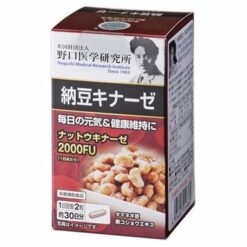 Viên uống phòng chống đột quỵ Nattokinase 2000FU Noguchi