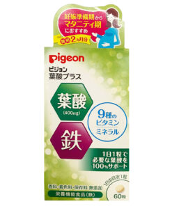Viên uống bà bầu Axit Folic và Vitamin nhóm B Pigeon Nhật Bản
