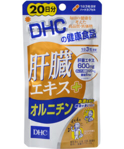 Viên uống bổ gan giải độc gan DHC Nhật Bản