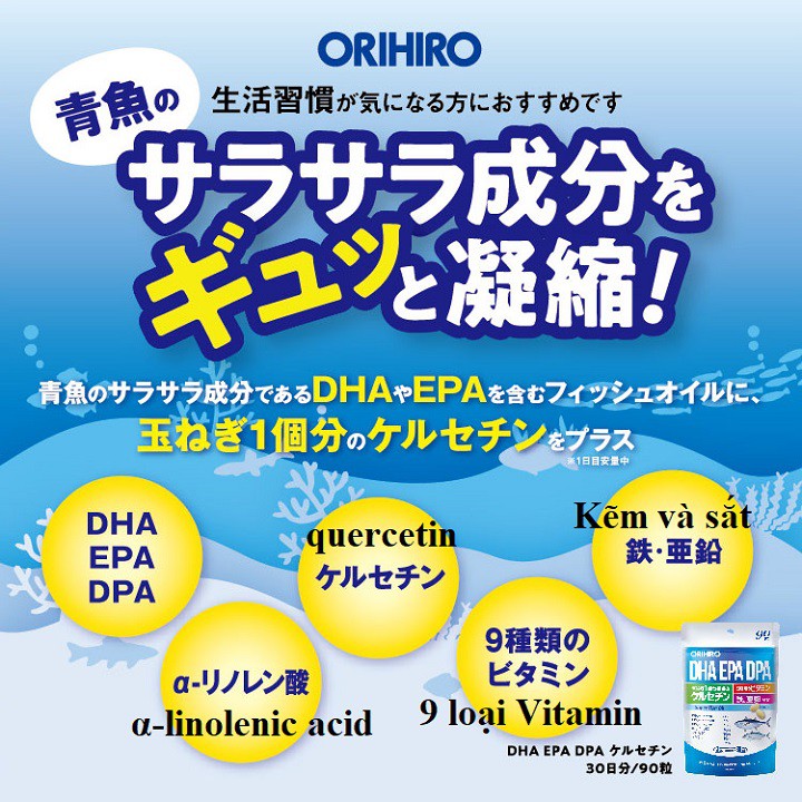 Viên uống DHA EPA DPA Orihiro Super Fish Oil Nhật Bản Viên uống DHA EPA DPA Orihiro Super Fish Oil Nhật Bản - Yêu Hàng Ngoại