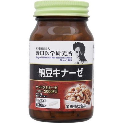 Viên uống phòng chống đột quỵ Nattokinase 2000FU Noguchi - Yêu Hàng Ngoại