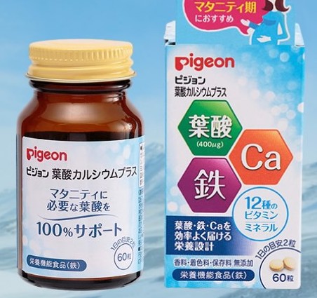 Viên uống Vitamin tổng hợp cho bà bầu Pigeon Nhật Bản Viên uống Vitamin tổng hợp cho bà bầu Pigeon Nhật Bản - Yêu Hàng Ngoại