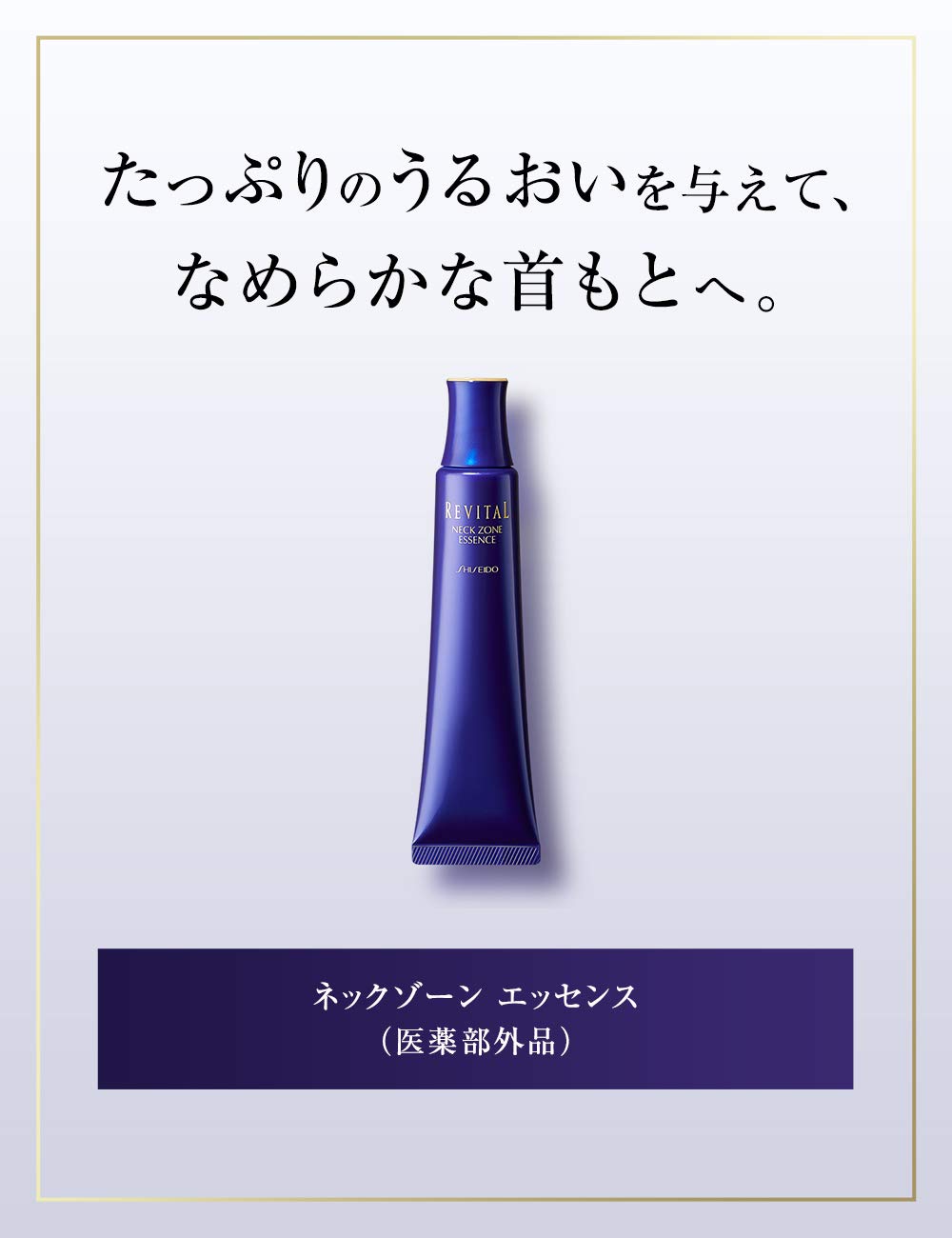 Tinh chất chống nhăn vùng cổ Shiseido Revital Neck Zone Essence Tinh chất chống nhăn vùng cổ Shiseido Revital Neck Zone Essence - Yêu Hàng Ngoại