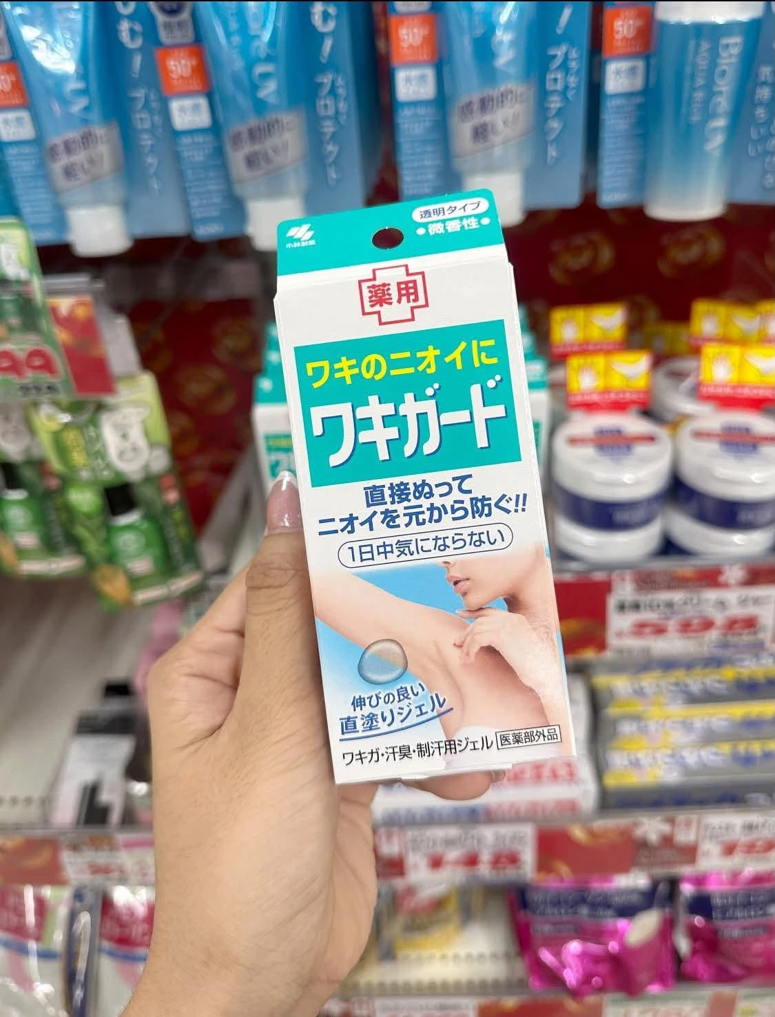 Gel Khử Mùi Hôi Nách Kiềm Mồ Hôi Kobayashi Wakigard – Tuýp 50g (Nhật Bản) Gel Khử Mùi Hôi Nách Kiềm Mồ Hôi Kobayashi Wakigard – Tuýp 50g (Nhật Bản)