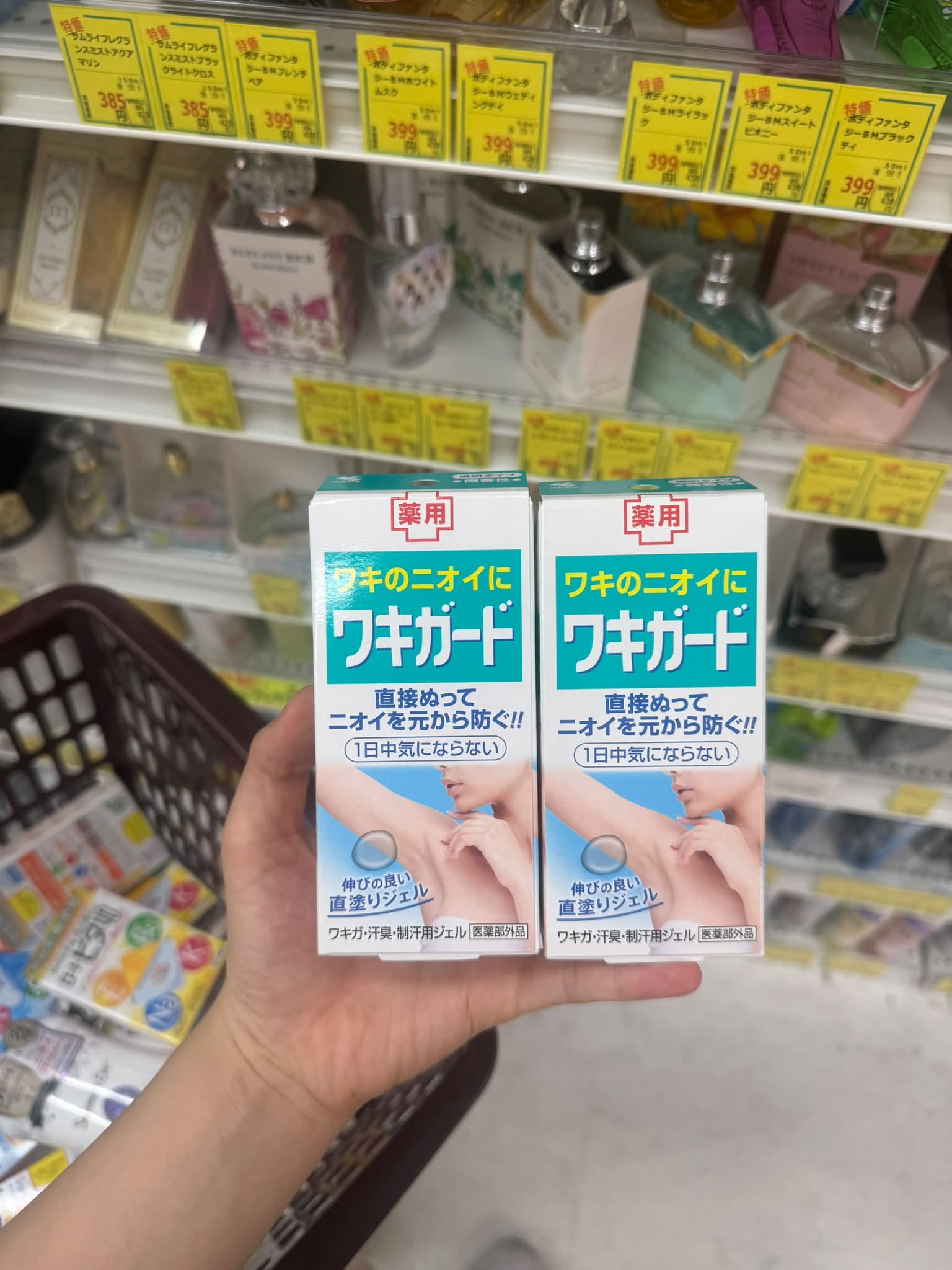 Gel Khử Mùi Hôi Nách Kiềm Mồ Hôi Kobayashi Wakigard – Tuýp 50g (Nhật Bản) Gel Khử Mùi Hôi Nách Kiềm Mồ Hôi Kobayashi Wakigard – Tuýp 50g (Nhật Bản) - Yêu Hàng Ngoại