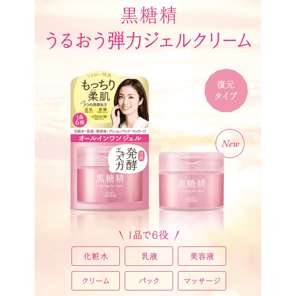 Kem dưỡng da chống lão hóa Kose Hydrating Gel Cream 6in1 Kem dưỡng da chống lão hóa Kose Hydrating Gel Cream 6in1 - Yêu Hàng Ngoại