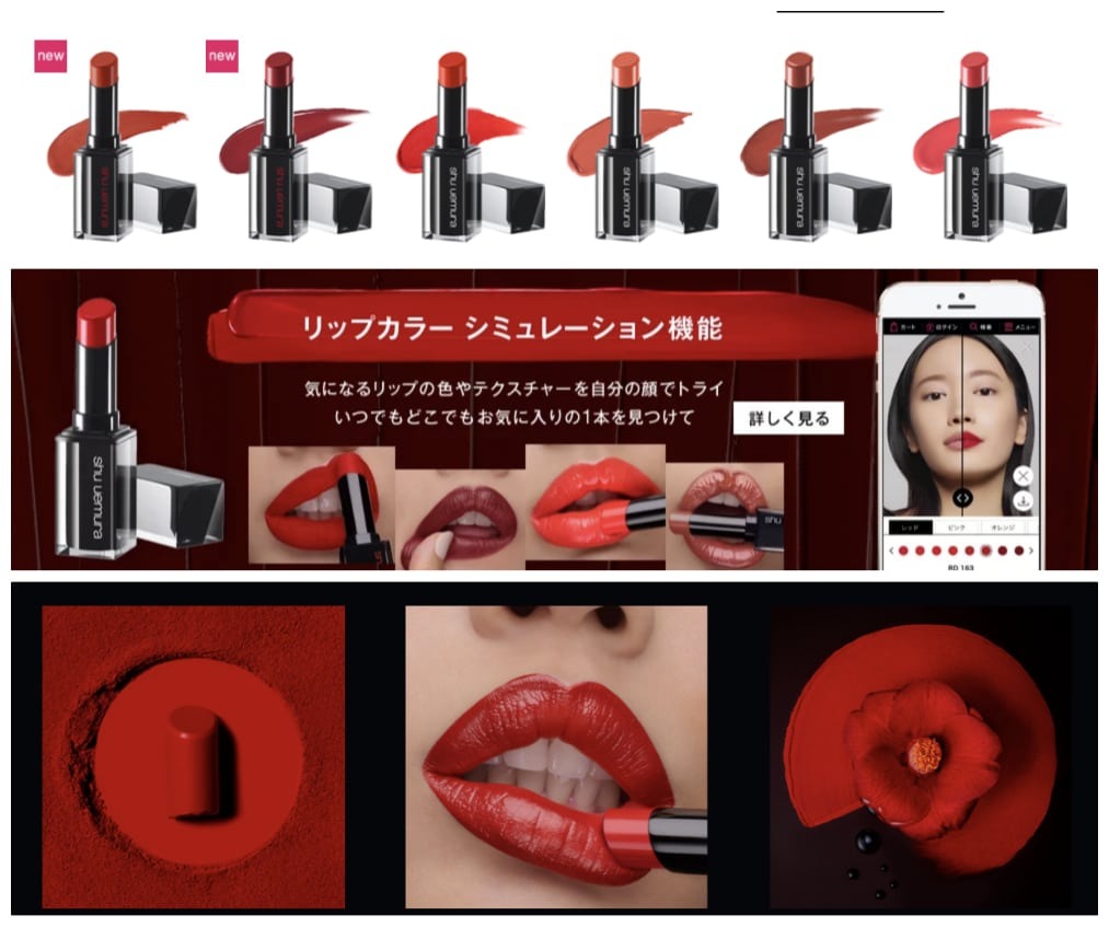 Son Shu Uemura màu 570 màu đỏ cam Son Shu Uemura màu 570 màu đỏ cam - Yêu Hàng Ngoại