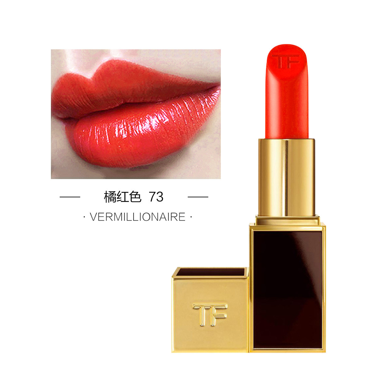 Son Tom Ford Màu 73 Vermillionaire Son Tom Ford Màu 73 Vermillionaire - Yêu Hàng Ngoại