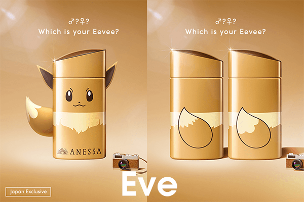 Kem Chống Nắng Anessa Shiseido Pokemon Edition Perfect UV Milk Kem Chống Nắng Anessa Shiseido Pokemon Edition Perfect UV Milk - Yêu Hàng Ngoại