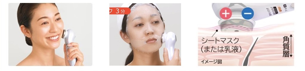 Máy Massage chăm sóc da mặt Hitachi Hada Crie Hot & Cool CM-N50000 Máy Massage chăm sóc da mặt Hitachi Hada Crie Hot & Cool CM-N50000 - Yêu Hàng Ngoại