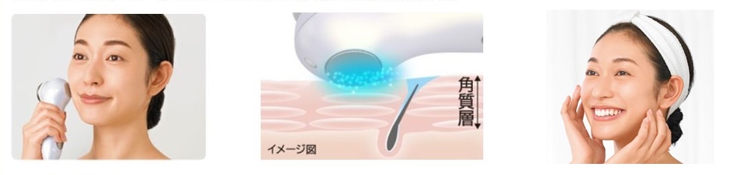 Máy Massage chăm sóc da mặt Hitachi Hada Crie Hot & Cool CM-N50000 Máy Massage chăm sóc da mặt Hitachi Hada Crie Hot & Cool CM-N50000 - Yêu Hàng Ngoại