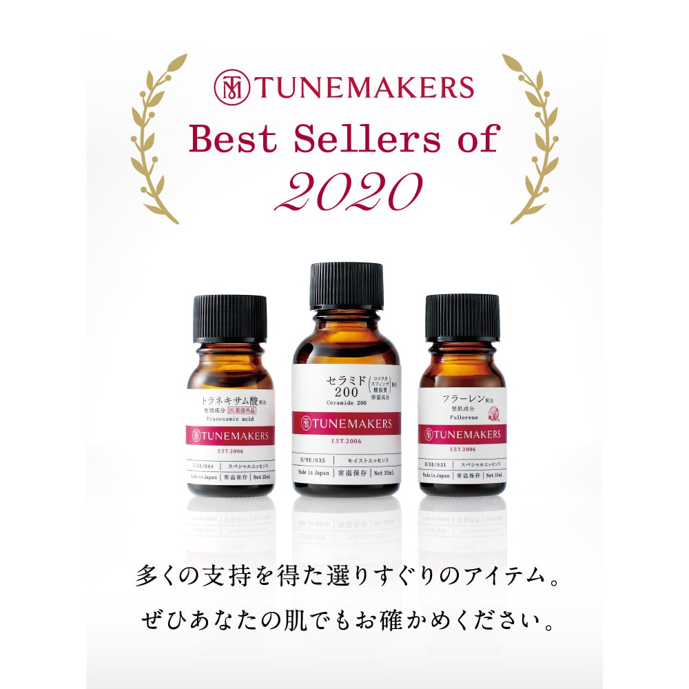 Serum Tunemakers Fullerene Nhật Bản chống lão hoá se khít lỗ chân lông Serum Tunemakers Fullerene Nhật Bản chống lão hoá se khít lỗ chân lông - Yêu Hàng Ngoại
