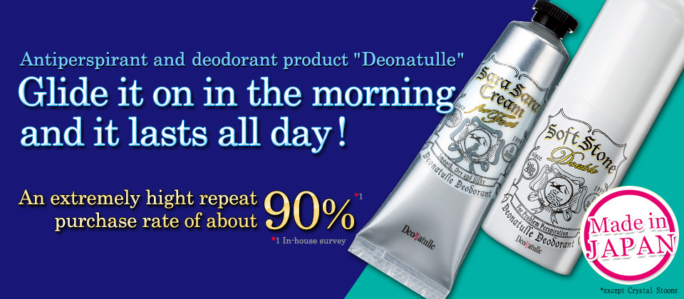 Kem hỗ trợ khử mùi hôi chân Deonatulle Sara Sara Cream Feet Kem hỗ trợ khử mùi hôi chân Deonatulle Sara Sara Cream Feet - Yêu Hàng Ngoại