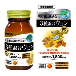 Viên Uống Nghệ 3 Mùa Giải Độc Gan Meiji Yakuhin 3 Kinds Turmeric 1800mg – Hộp 240 Viên (Nhật Bản)