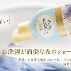 Nước Giặt Đồ Lót Chuyên Dụng Kobayashi Sarasaty Lingerie Soap – Chai 120ml (Nhật Bản) Nước Giặt Đồ Lót Chuyên Dụng Kobayashi Sarasaty Lingerie Soap – Chai 120ml (Nhật Bản) - Yêu Hàng Ngoại