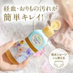 Nước Giặt Đồ Lót Chuyên Dụng Kobayashi Sarasaty Lingerie Soap – Chai 120ml (Nhật Bản) Nước Giặt Đồ Lót Chuyên Dụng Kobayashi Sarasaty Lingerie Soap – Chai 120ml (Nhật Bản) - Yêu Hàng Ngoại