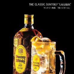 Rượu Suntory Kakubin Whisky 1937 Nhật Bản