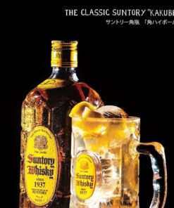 Rượu Suntory Kakubin Whisky 1937 Nhật Bản