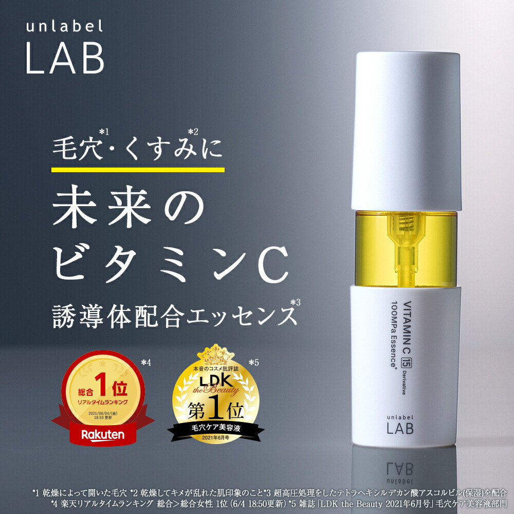 Tinh chất Serum dưỡng da Vitamin C Unlabel LAB Nhật Bản Tinh chất Serum dưỡng da Vitamin C Unlabel LAB Nhật Bản - Yêu Hàng Ngoại
