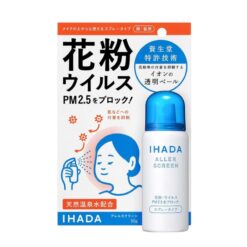 Xịt bảo vệ da Ihada Shiseido Medical Nhật Bản – Hỗ trợ hạn chế tác nhân môi trường bám lên da