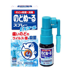 Xịt viêm họng Kobayashi Nhật Bản 15ml