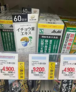 Alternative view of Viên Uống Bổ Não Chiết Xuất Lá Bạch Quả Asahi Schwabe Ginkgo – Hộp 90 / 180 Viên (Nhật Bản)