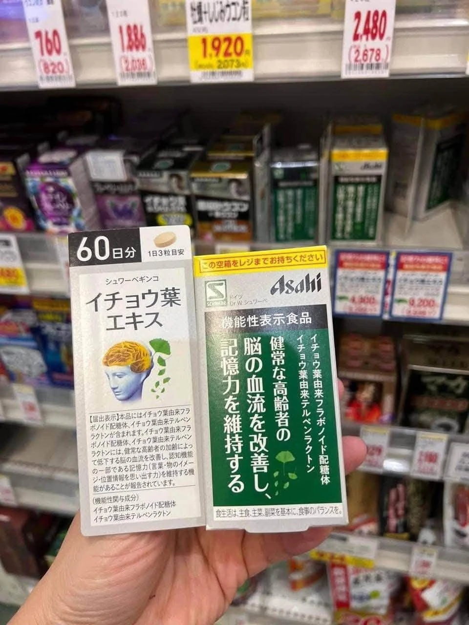 Viên Uống Bổ Não Chiết Xuất Lá Bạch Quả Asahi Schwabe Ginkgo – Hộp 90 / 180 Viên (Nhật Bản) Viên Uống Bổ Não Chiết Xuất Lá Bạch Quả Asahi Schwabe Ginkgo – Hộp 90 / 180 Viên (Nhật Bản) - Ảnh 3
