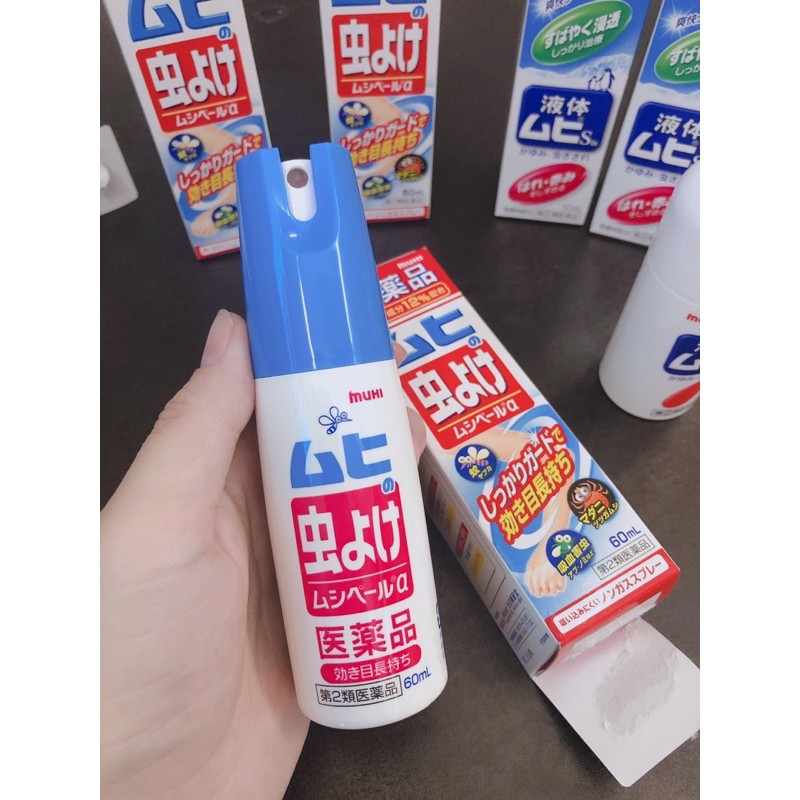 Xịt chống muỗi Muhi Nhật Bản Xịt chống muỗi Muhi Nhật Bản - Yêu Hàng Ngoại