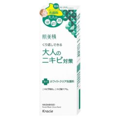 Sữa rửa mặt trị mụn Kracie Hadabisei Facial Wash Acne Care