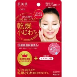 Mặt Nạ Trị Thâm Chống Nhăn Vùng Mắt Kracie Hadabisei One Eye Zone Mask Wrinkle Care