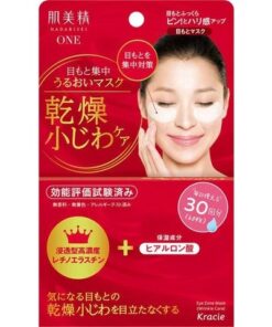 Mặt Nạ Trị Thâm Chống Nhăn Vùng Mắt Kracie Hadabisei One Eye Zone Mask Wrinkle Care