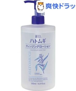 Nước tẩy trang ý dĩ Hatomugi The Cleansing Lotion Nhật Bản