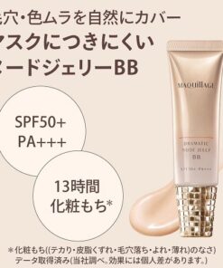 Kem nền Shiseido Maquillage BB Dramatic Cover Jelly SPF 50 PA+++ Kem nền Shiseido Maquillage BB Dramatic Cover Jelly SPF 50 PA+++ - Yêu Hàng Ngoại