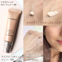 Alternative view of Kem nền Shiseido Maquillage BB Dramatic Cover Jelly SPF 50 PA+++