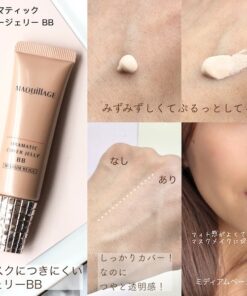 Alternative view of Kem nền Shiseido Maquillage BB Dramatic Cover Jelly SPF 50 PA+++