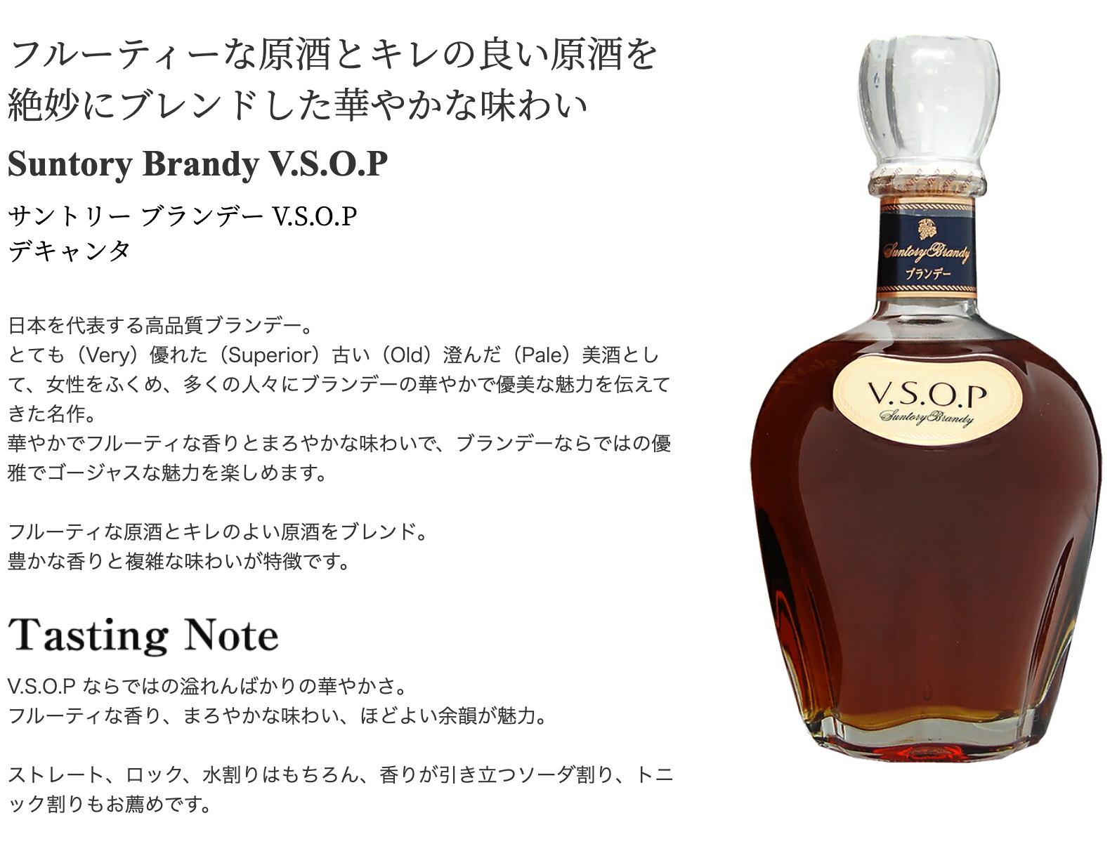 Rượu Whisky Suntory VSOP Nhật Bản Rượu Whisky Suntory VSOP Nhật Bản - Yêu Hàng Ngoại