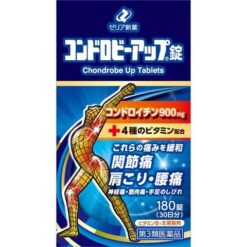 Alternative view of Viên Uống Bổ Xương Khớp Chondrobe Up Tablets Nhật Bản