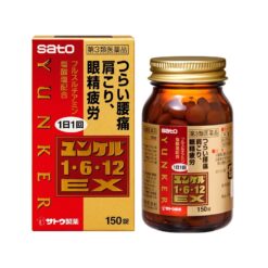 Viên uống hỗ trợ giảm đau lưng, mỏi vai và Mắt Sato Yunker 1.6.12 EX