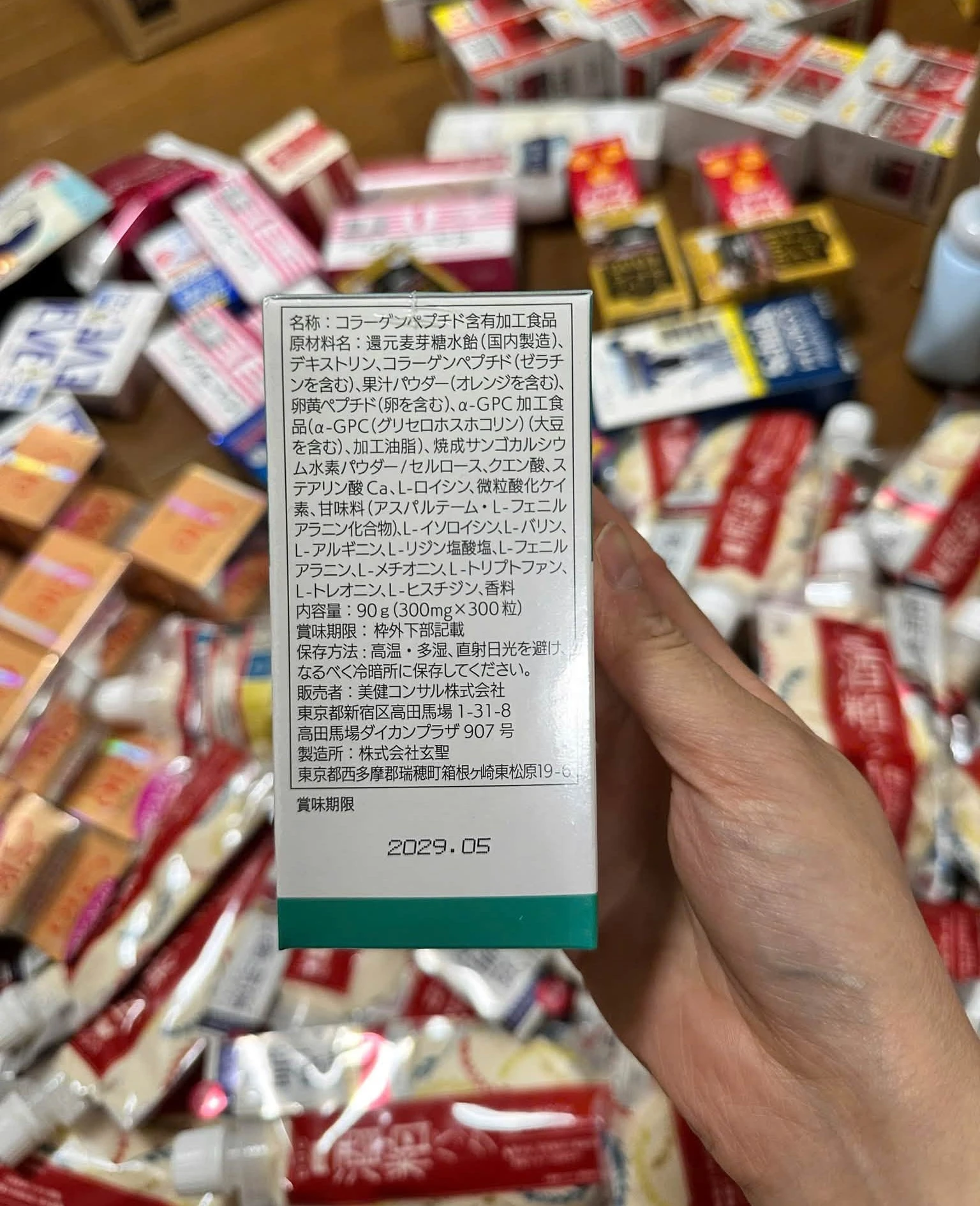 Viên Uống Hỗ Trợ Tăng Chiều Cao Growth Height Ex Plus – Hộp 300 Viên (Nhật Bản) Viên Uống Hỗ Trợ Tăng Chiều Cao Growth Height Ex Plus – Hộp 300 Viên (Nhật Bản) - Yêu Hàng Ngoại